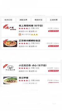 鹿小哥生活截图