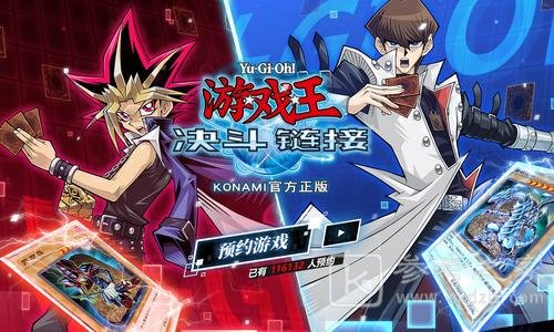 游戏王决斗链接魔法师卡组攻略 魔法师上分卡组如何搭配