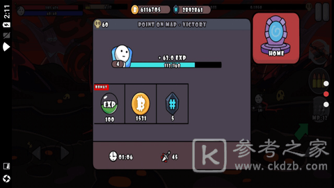 单枪匹马2