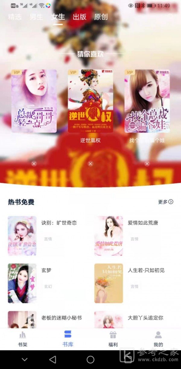 趣阁阅读