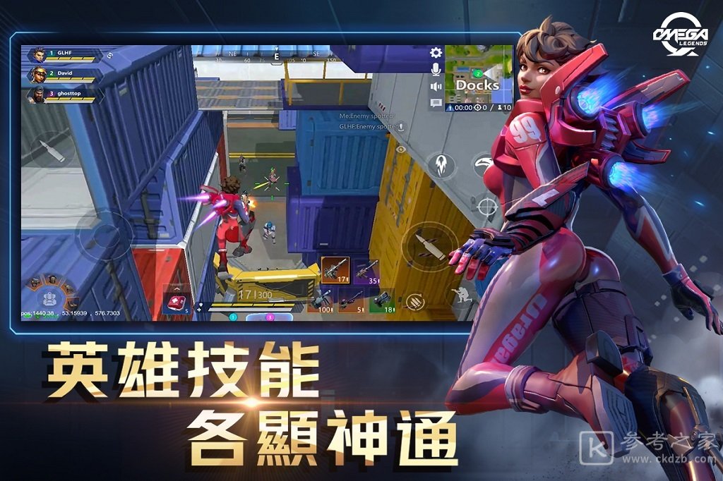 枪战异世界确认1月18日正式上线 各项活动同步开启