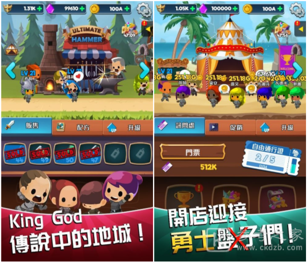 休闲成长放置型游戏地城超商物语双平台上线 教育勇者们社会的残酷