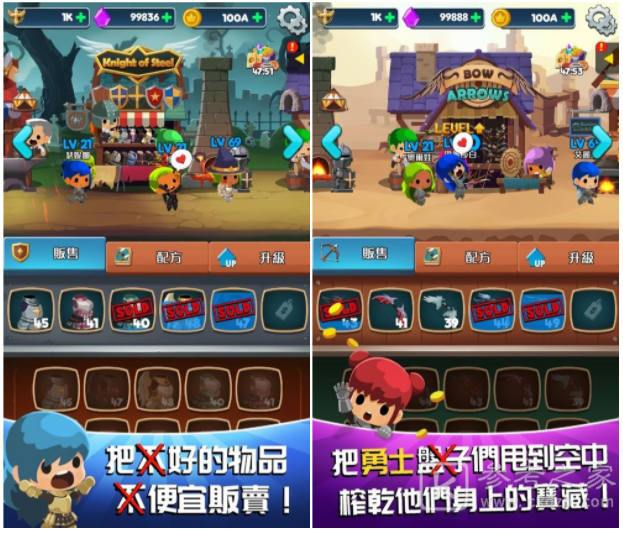 休闲成长放置型游戏地城超商物语双平台上线 教育勇者们社会的残酷