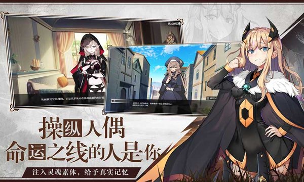 灵魂潮汐截图
