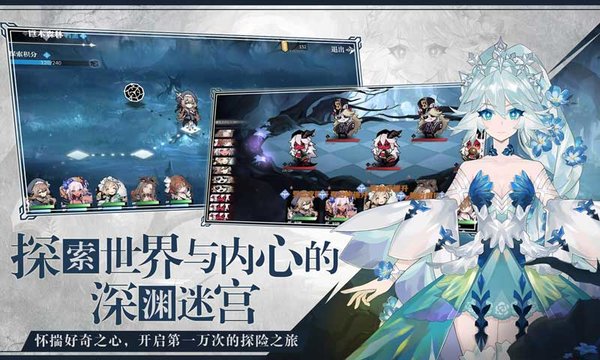 灵魂潮汐截图