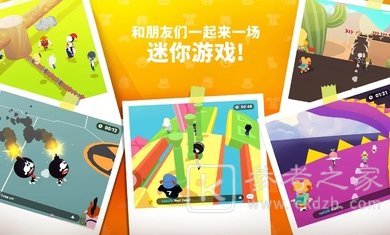 天天玩乐园
