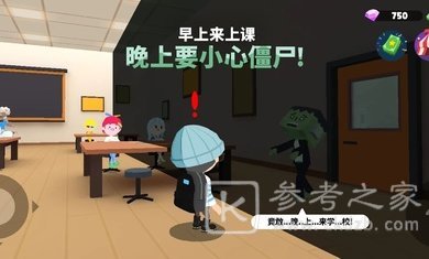天天玩乐园