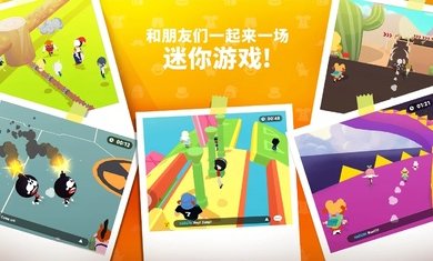 天天玩乐园截图