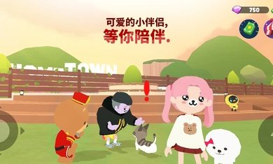 天天玩乐园截图