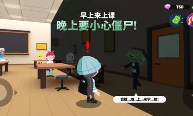 天天玩乐园截图