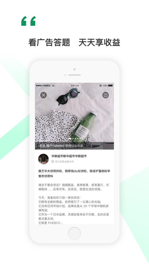 落花无生截图