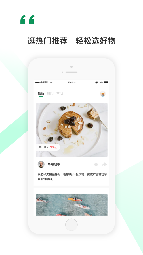 落花无生截图