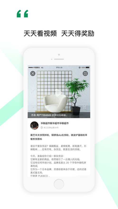 落花无生截图
