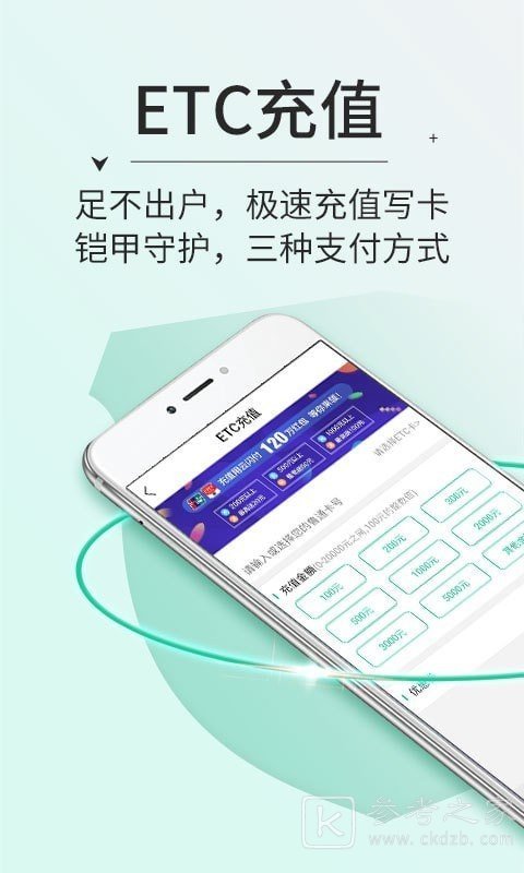 吉行高速