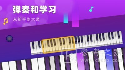 钢琴模拟键盘