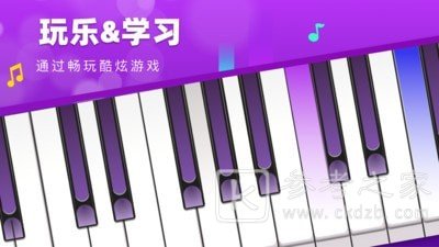 钢琴模拟键盘