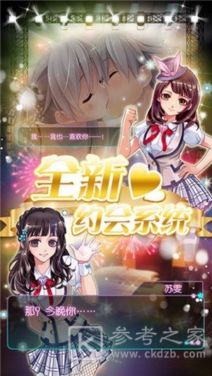 明星养成记