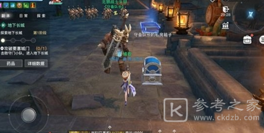 天谕手游地下长城副本怎么打