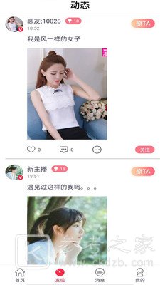 菠萝约