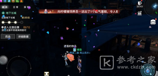 天谕手游长城副本7个宝箱位置大全分享