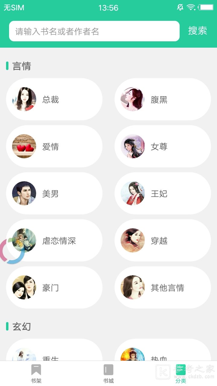 30小说
