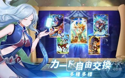 逆转回合万象对决
