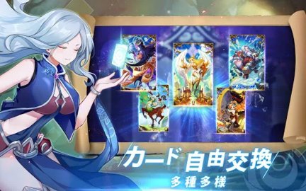逆转回合万象对决截图