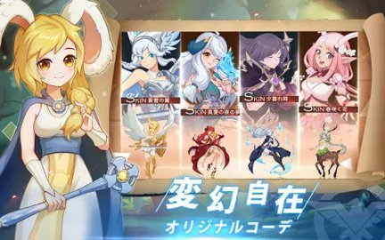 逆转回合万象对决截图
