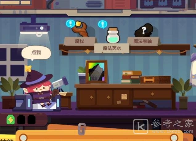 妙奇星球角色培养建议 新手角色养成攻略图片2