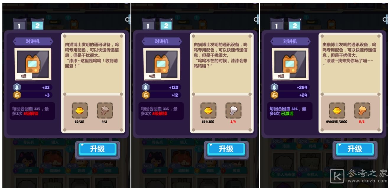 妙奇星球新手攻略总览 新手玩法分享