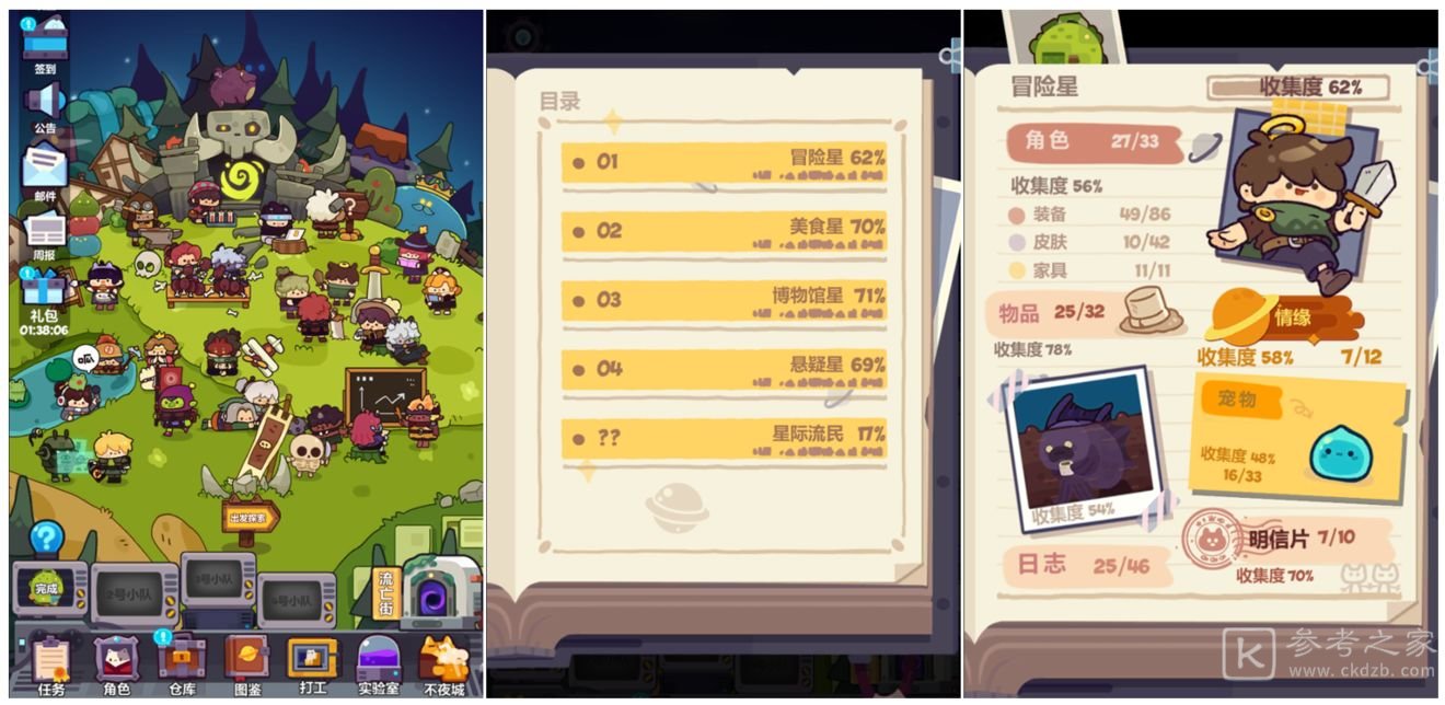 妙奇星球新手攻略总览 新手玩法分享
