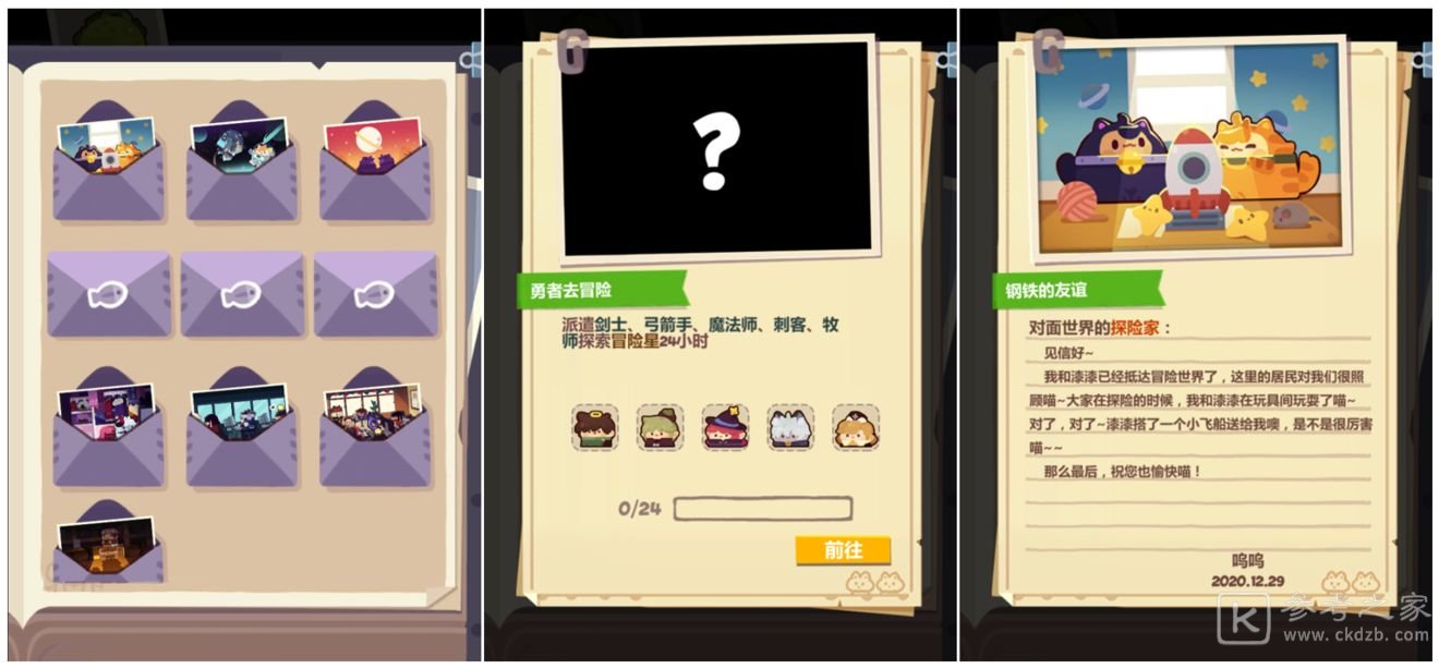 妙奇星球新手攻略总览 新手玩法分享