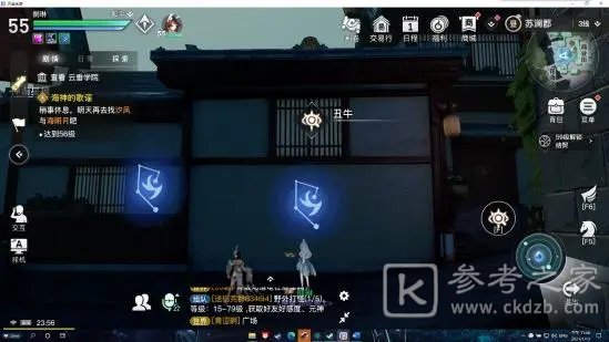 天谕手游守护星痕十二生肖在哪？守护星痕十二生肖位置介绍图片2