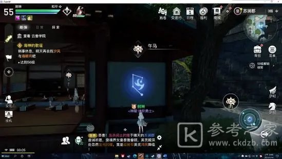 天谕手游守护星痕十二生肖在哪？守护星痕十二生肖位置介绍图片7