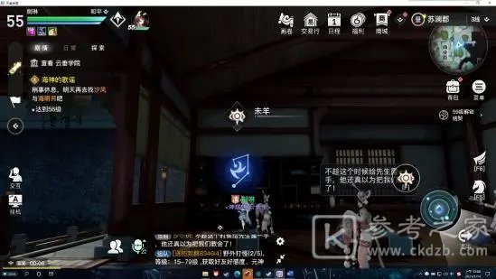 天谕手游守护星痕十二生肖在哪？守护星痕十二生肖位置介绍图片8