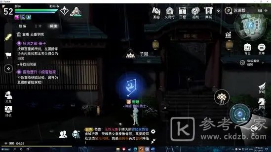 天谕手游守护星痕十二生肖在哪？守护星痕十二生肖位置介绍图片1