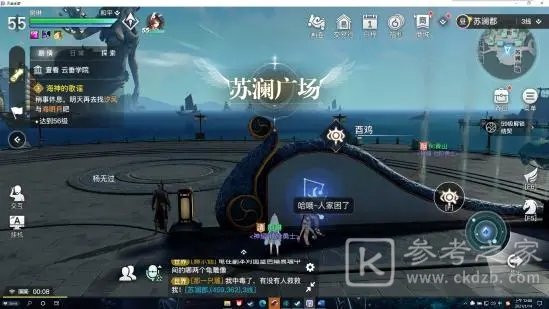 天谕手游守护星痕十二生肖在哪？守护星痕十二生肖位置介绍图片10