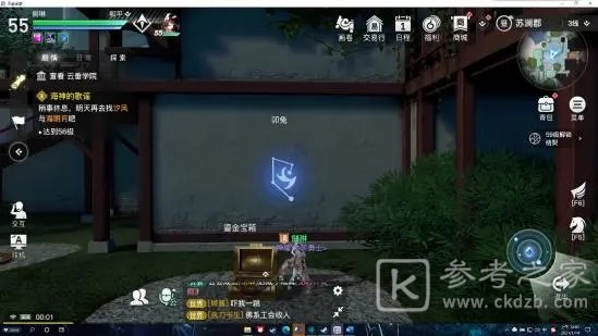 天谕手游守护星痕十二生肖在哪？守护星痕十二生肖位置介绍图片4