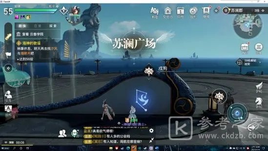 天谕手游守护星痕十二生肖在哪？守护星痕十二生肖位置介绍图片11
