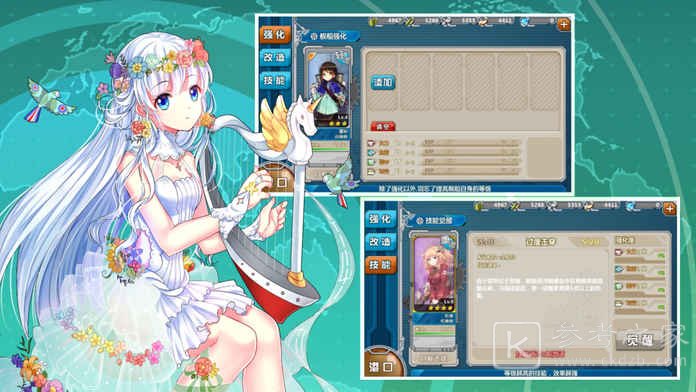 战舰少女