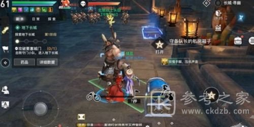 天谕手游长城副本队长宝箱怎么打开 长城副本队长宝箱开启方法图片4