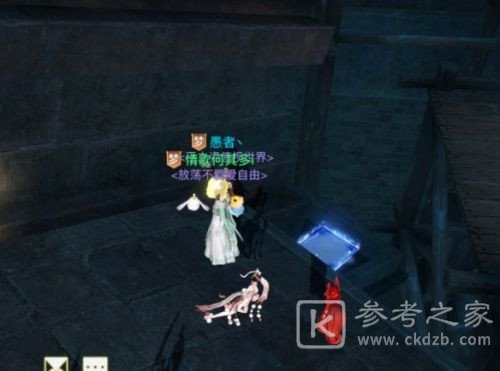 天谕手游长城副本队长宝箱怎么打开 长城副本队长宝箱开启方法图片3