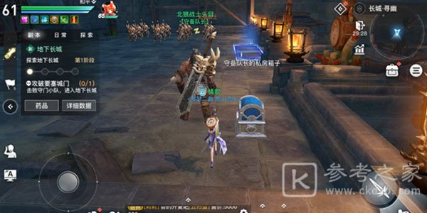 天谕手游长城副本宝箱在哪 地下长城副本7个宝箱位置一览图片3