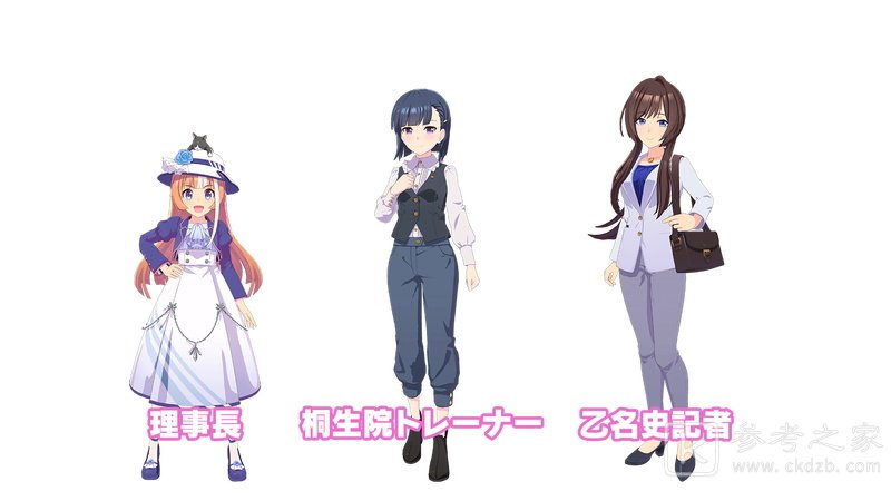 马娘漂亮赛马新PV公开育成比赛和胜利舞台等要素