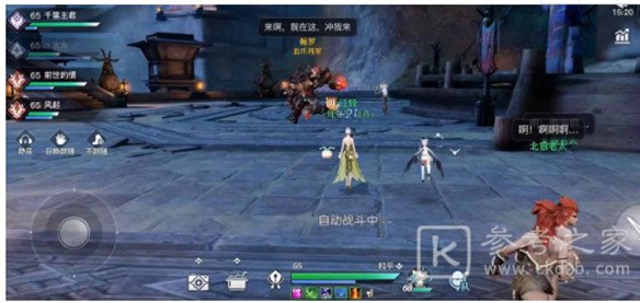 天谕手游地下长城副本怎么过 地下长城副本通关攻略图片4