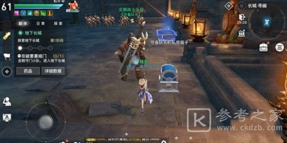 天谕手游地下长城副本怎么过 地下长城副本通关攻略图片2