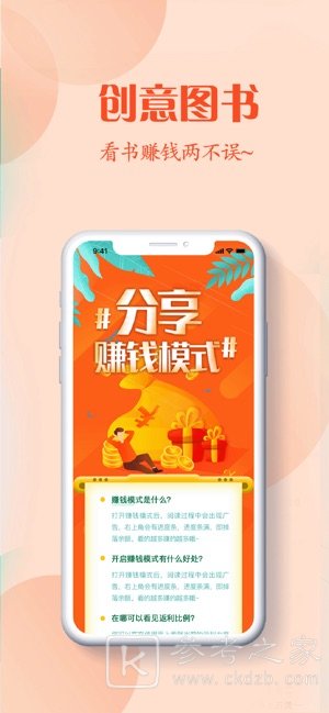 弈联小说