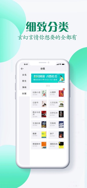 弈联小说截图