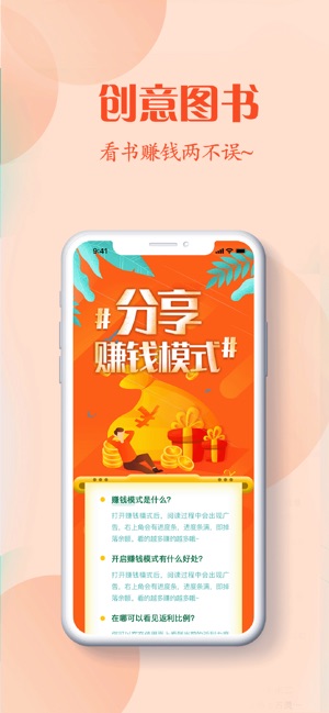 弈联小说截图