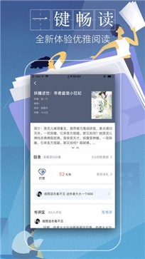 兰花阅读截图